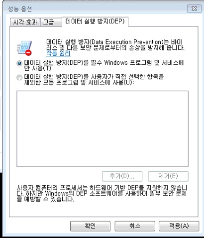 DEP보드 설정안됐을때.jpg